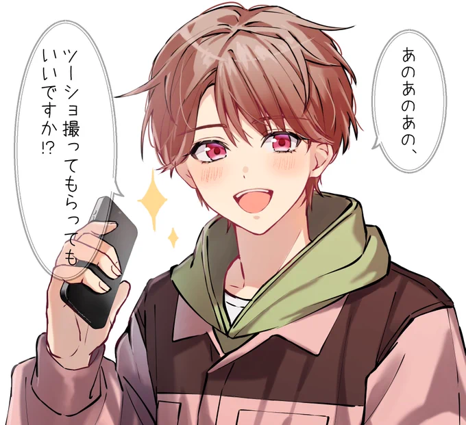 A3!一ノ枝 桃和(CV.加藤大悟)✨
推しがCVとの事でエースリー入れました!大型わんこ系男子、楽しみすぎる!! 