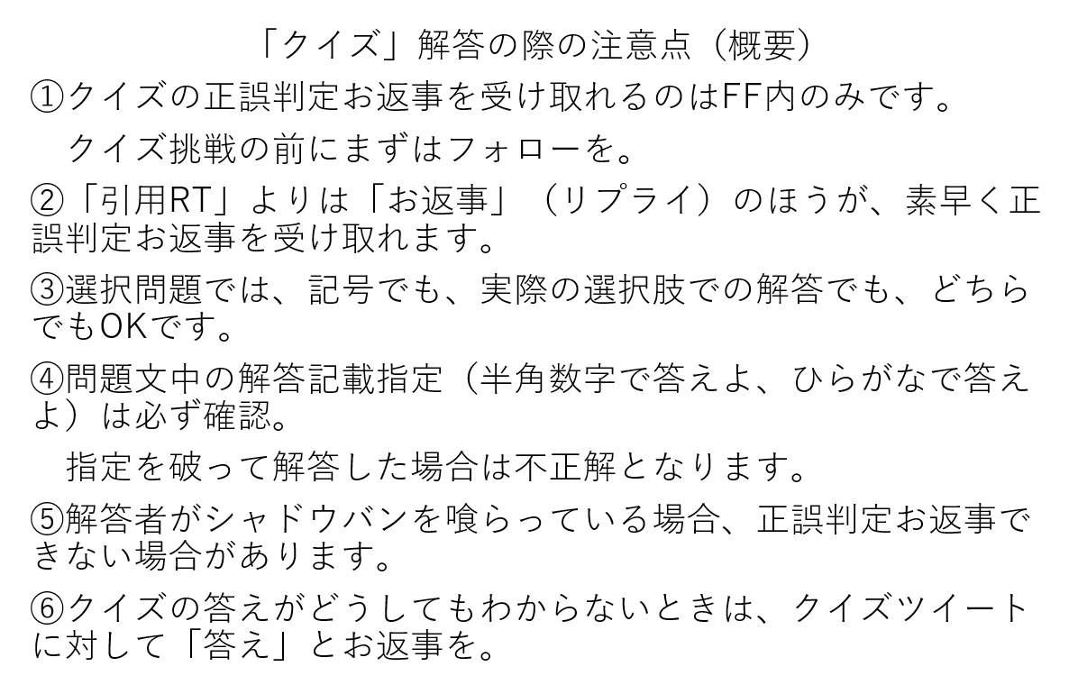 GFMachinebrab's tweet photo. @yuko_nyannya @70_90_hougaku ☆クイズ041　正誤判定☆
残念！不正解です。
クイズには何度でも挑戦できますので、また挑戦してください！＼(^o^)／
https://t.co/xwlntgrmqr