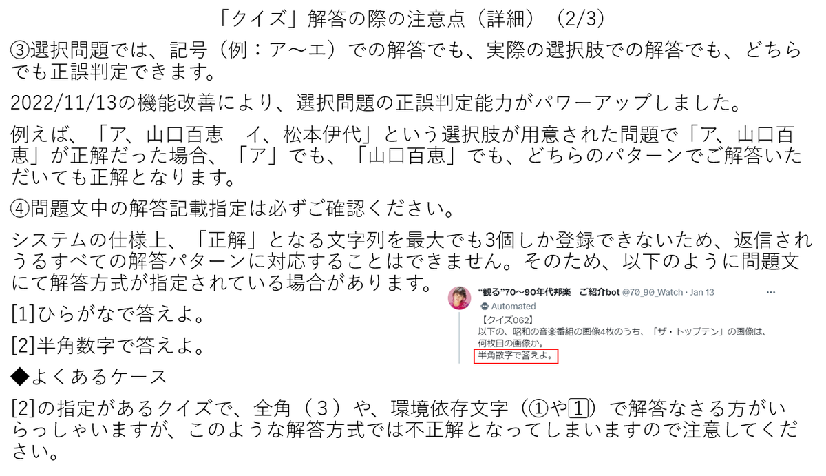 GFMachinebrab's tweet photo. @yuko_nyannya @70_90_hougaku ☆クイズ041　正誤判定☆
残念！不正解です。
クイズには何度でも挑戦できますので、また挑戦してください！＼(^o^)／
https://t.co/xwlntgrmqr