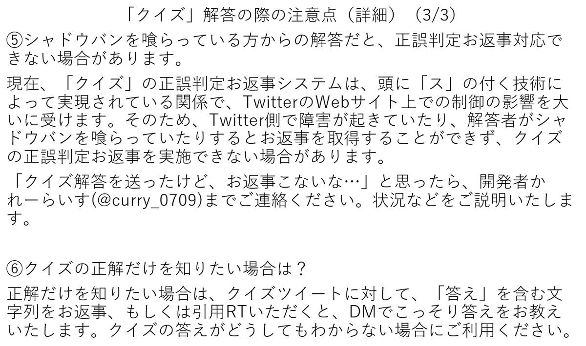 GFMachinebrab's tweet photo. @yuko_nyannya @70_90_hougaku ☆クイズ041　正誤判定☆
残念！不正解です。
クイズには何度でも挑戦できますので、また挑戦してください！＼(^o^)／
https://t.co/xwlntgrmqr
