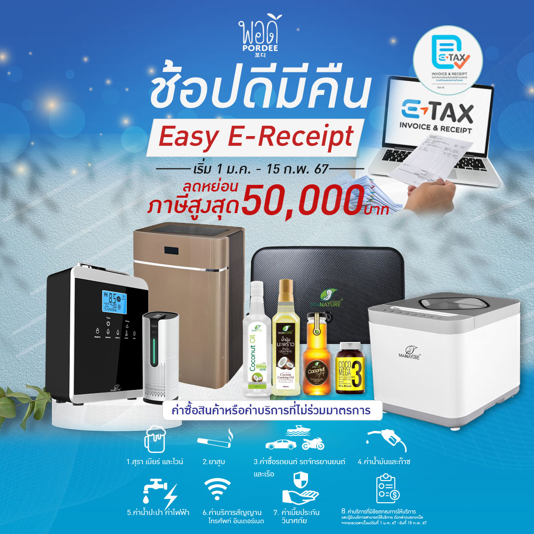 ProductPordee's tweet photo. สนใจสอบถามข้อมูลเพิ่มเติม 🛒
⚡️ Line@ : https://t.co/Do522FRzNs (@linepordee)
👉 Facebook : https://t.co/NantssljIu
#etax #ภาษีอิเล็กทรอนิกส์ #พอดี #พอดีโปรดักส์ #pordee #pordeeproduct #สินค้าดี #ใช้ดีบอกต่อด้วย #รีวิว
🖥️ Website : https://t.co/P7mevJ94Rs
☎️ Tel : 02-633-5353 https://t.co/DYsvKogdOy
