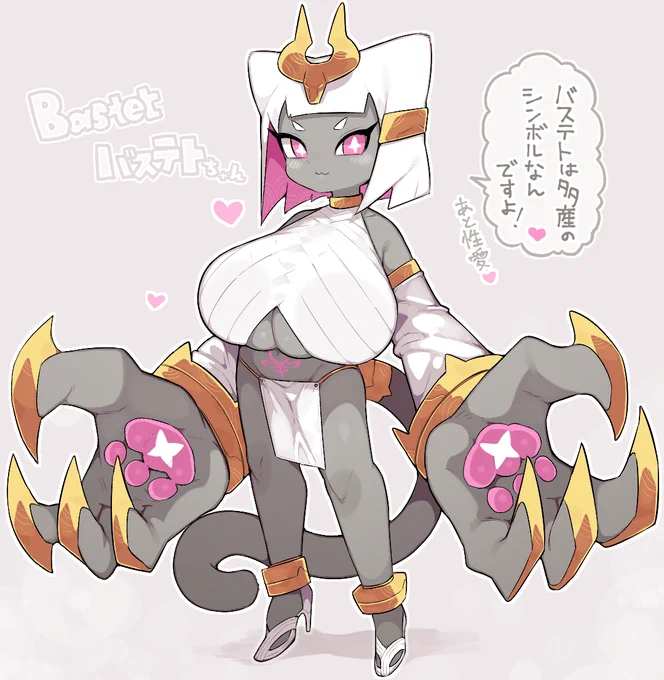 猫の女神ちゃんです