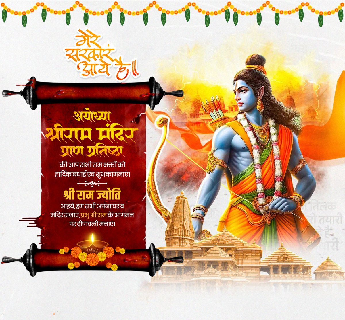 Ťêâčhêř ®(दी मेरवाड़ा स्टेट) tweet media