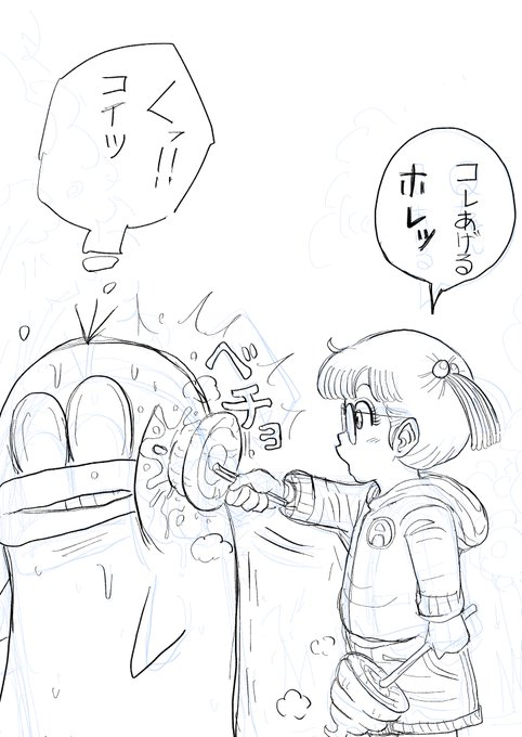 アラレからのプレゼント🎁💕 