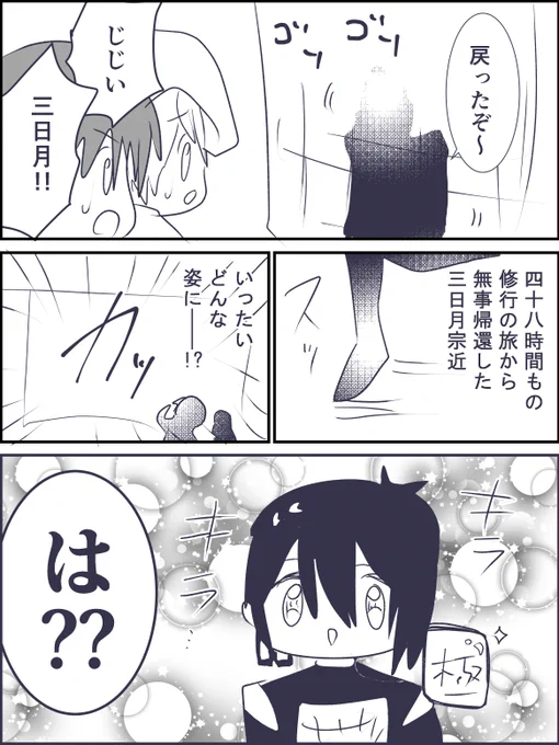 諸事情のすがた