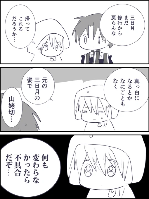 報告
