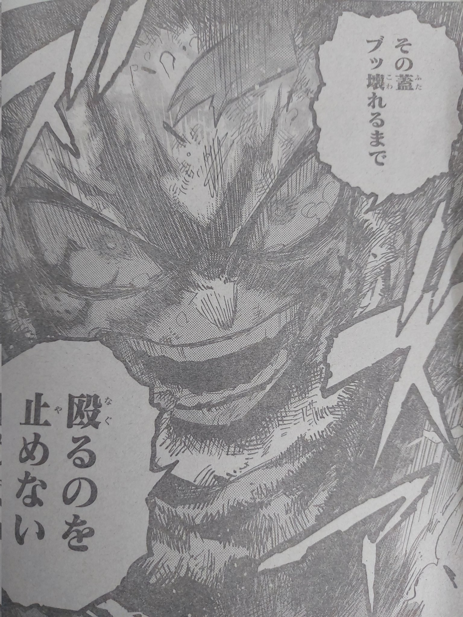 公の場での発言・インタビュー報道記録