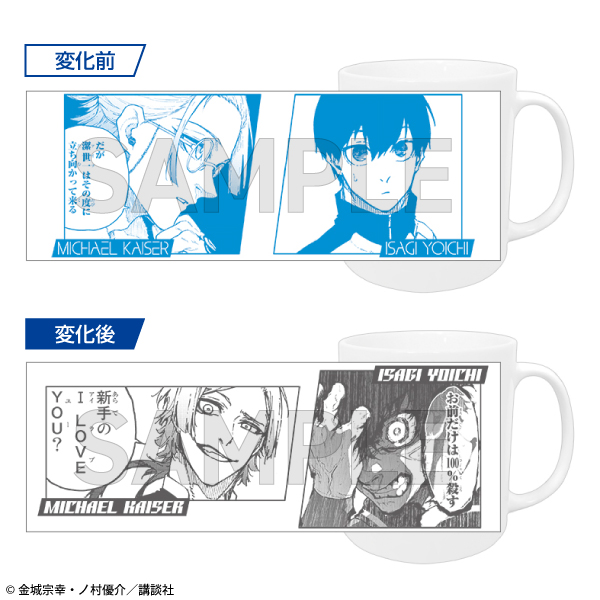 ブルーロック展 糸師凛&糸師冴 潔&カイザー 温感マグカップ ブルーロック展【公式】 on X: