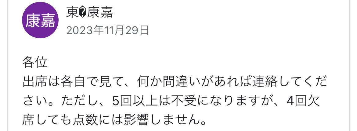 M1X8v's tweet photo. @ha_tyyyyan うーん耐え https://t.co/Oa46QjHrJv