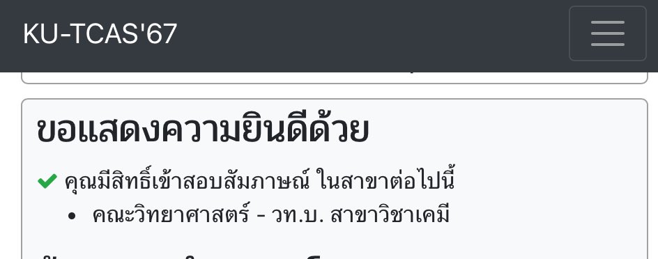ปอเป้อ tweet media