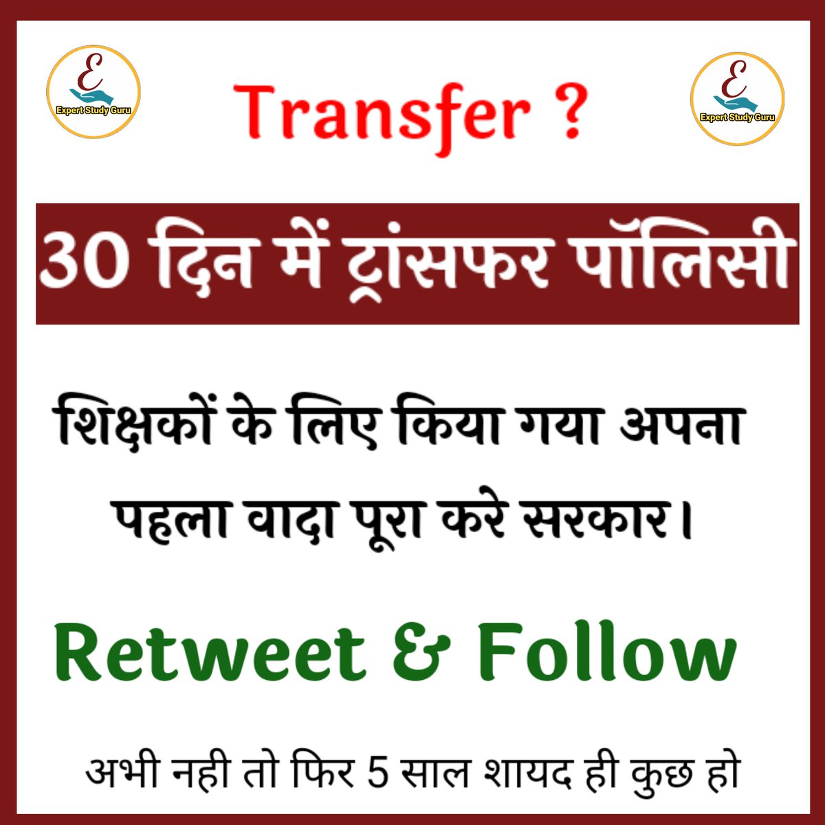 <a href="/BhajanlalBjp/">Bhajanlal Sharma</a> x.com/VinodGarhwal00…