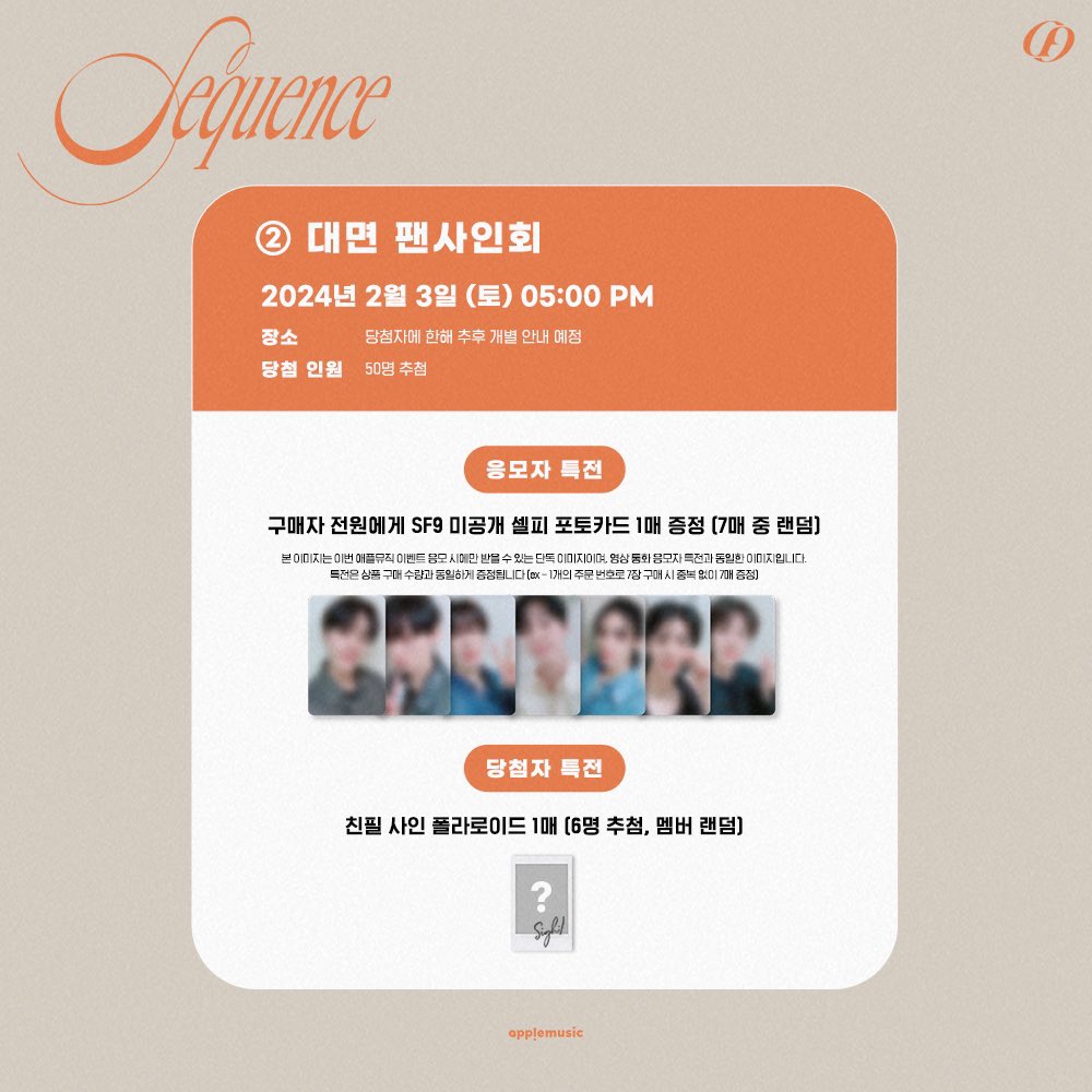 163749593i's tweet photo. SF9 애플뮤직 미공포 양도합니다 (2/3)

영빈 인성 다원 유태양 0.5
주호 휘영 찬희 0.4
7장세트 2.5

https://t.co/AG8Q0iV57R

포토카드 포카 영통 대면 영빈 인성 다원 주호 유태양 휘영 찬희 youngbin inseong dawon zuho yootaeyang hwiyoung chani 애플뮤직 https://t.co/QWwo4JSXB9