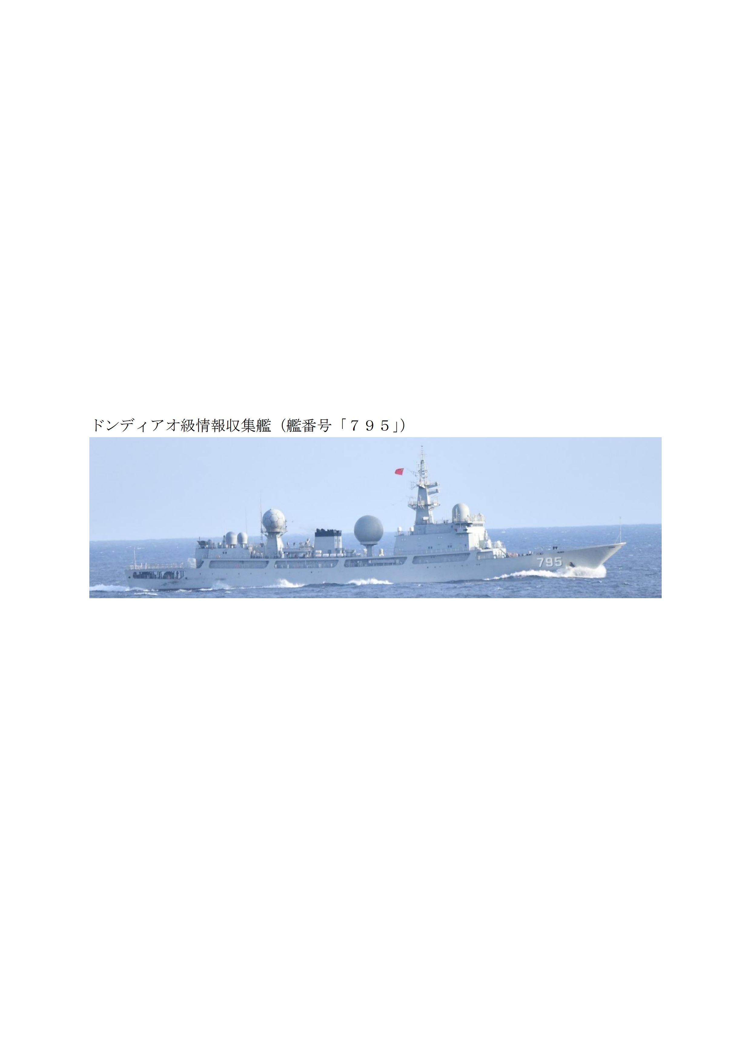 防衛省・自衛隊 على X: 