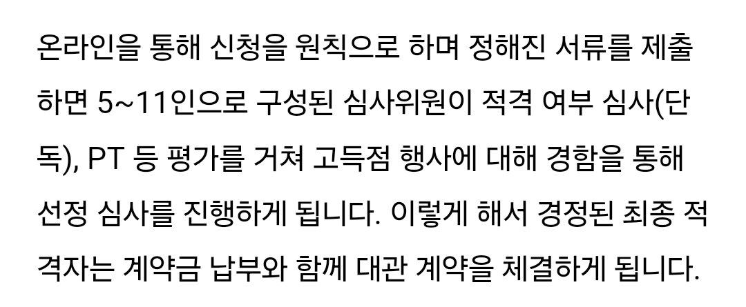 illdan_56's tweet photo. 체조는 선착순으로 빨리 넣는다고 되는게 아니라 대관을 원하는 팀들이 신청서를 넣어놓으면 체조측에서 더 파워있는 팀을 고르는 구조임 변백현 개빡센 체조 대관전쟁에서 이기고 돌아와서 어제 '아 대관이 너무 힘들어서 ~🥲' 하면서 밀당한거였음 ㅜ https://t.co/n6NUHzqvfR