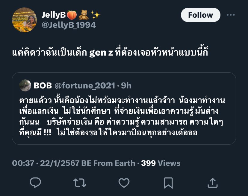 BOB tweet media