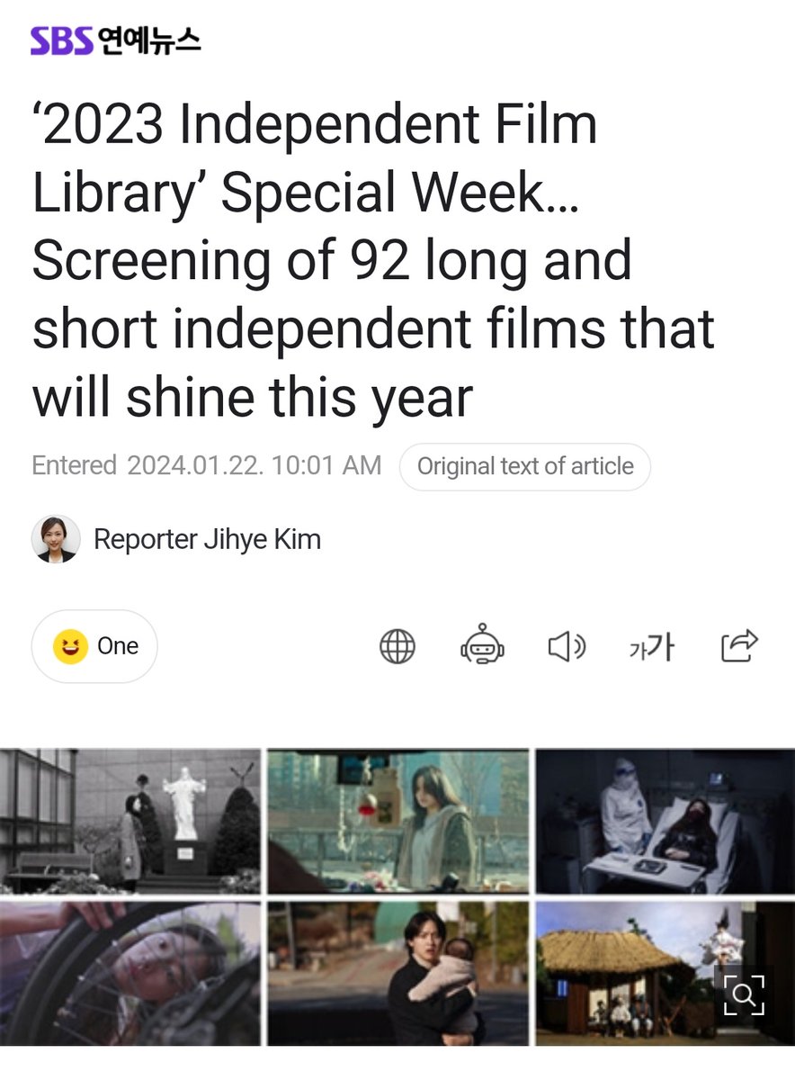 Two works, director Lee Joo-young's 'Leave X at the Door' and director Jang Dong-yoon's 'Be My Ears', which depict the daily lives of women and the disabled from an insightful perspective, respectively, will be screened

#JangDongYoon #LeeJooYoung #PleaseBeMyEar #LeaveatDoorBellX