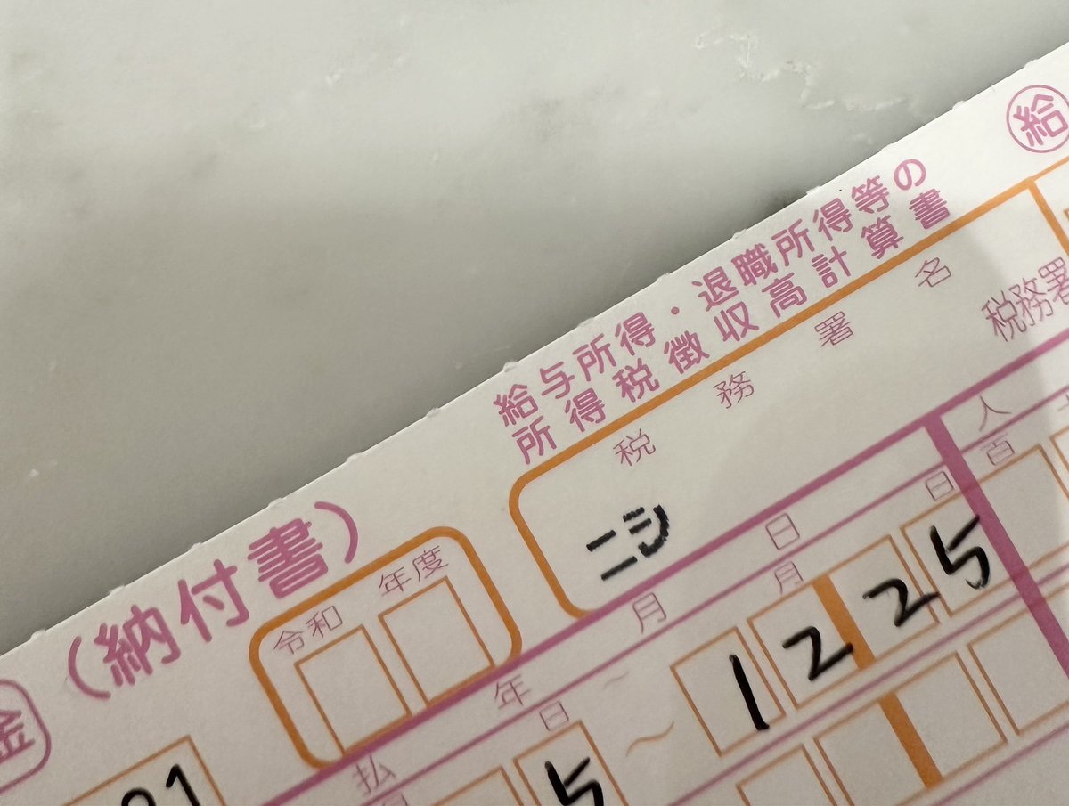 MODEROBE EMI tweet media