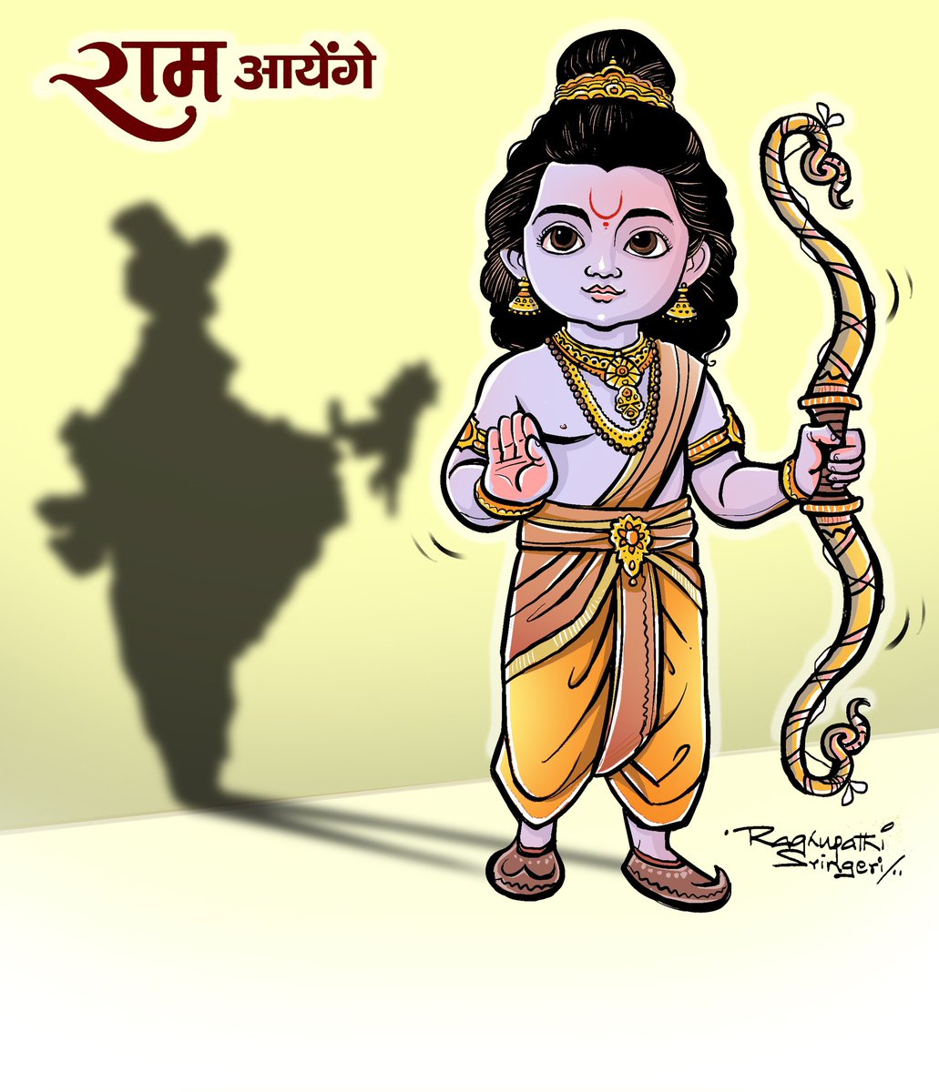 Raghu_Sringeri's tweet photo. #RamAyenge #cartoonwatch #AyodhyaRamMandir #AyodhaRamMandir #AyodhyaSriRamTemple #SriRam #srirama #AyodhyaRamTemple https://t.co/7EnZm8Wbt3