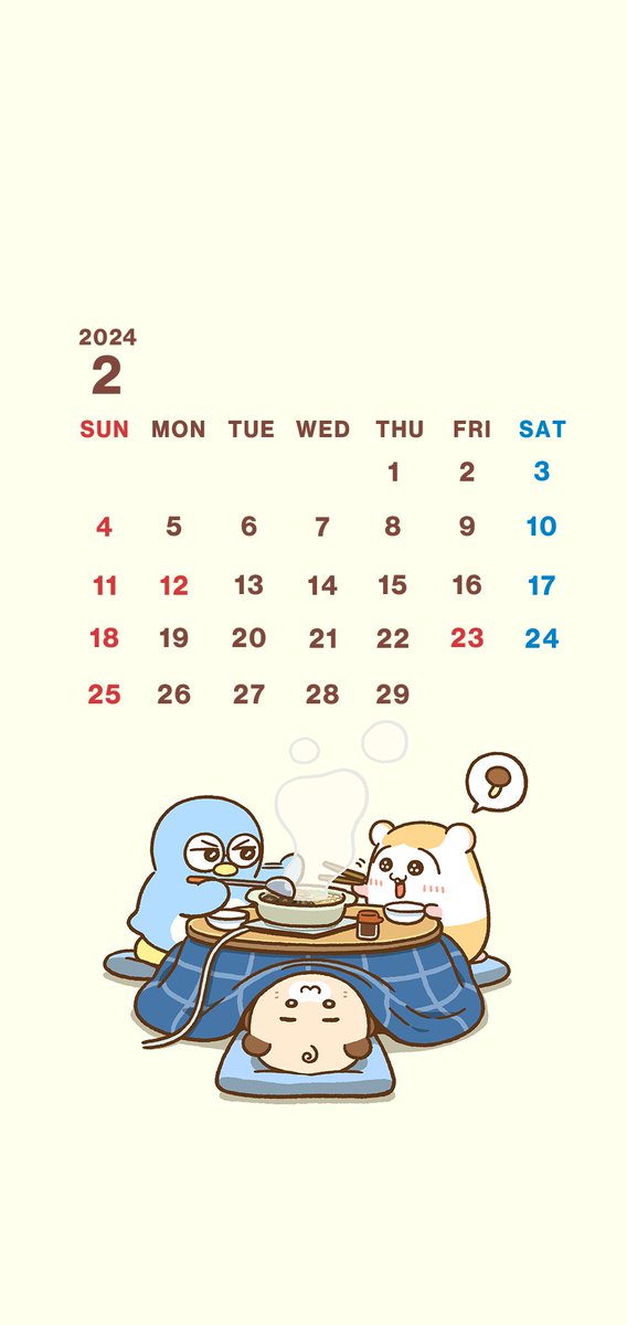 「2月カレンダー&壁紙をプレゼントだよみんなはどんな鍋の具が好き? 」|ちこまるのイラスト