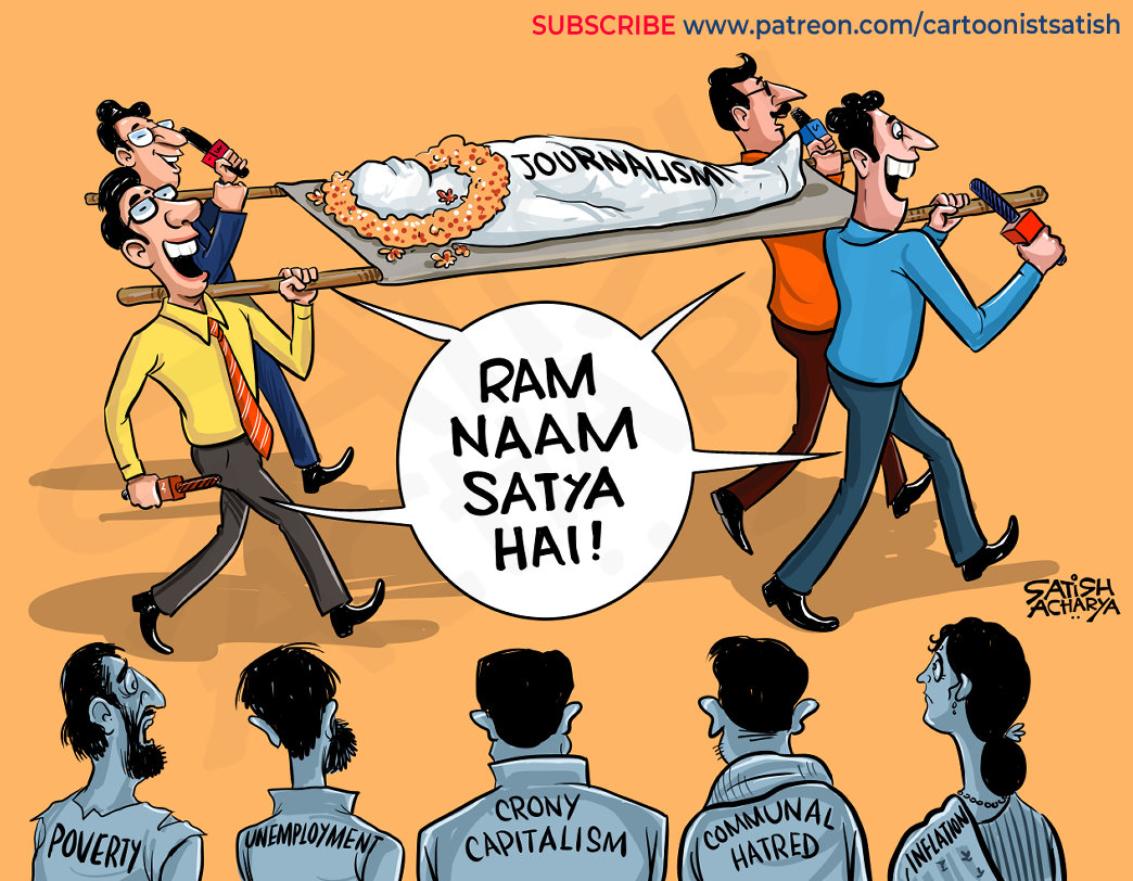 Journalism &amp; godi media! #GodiMedia