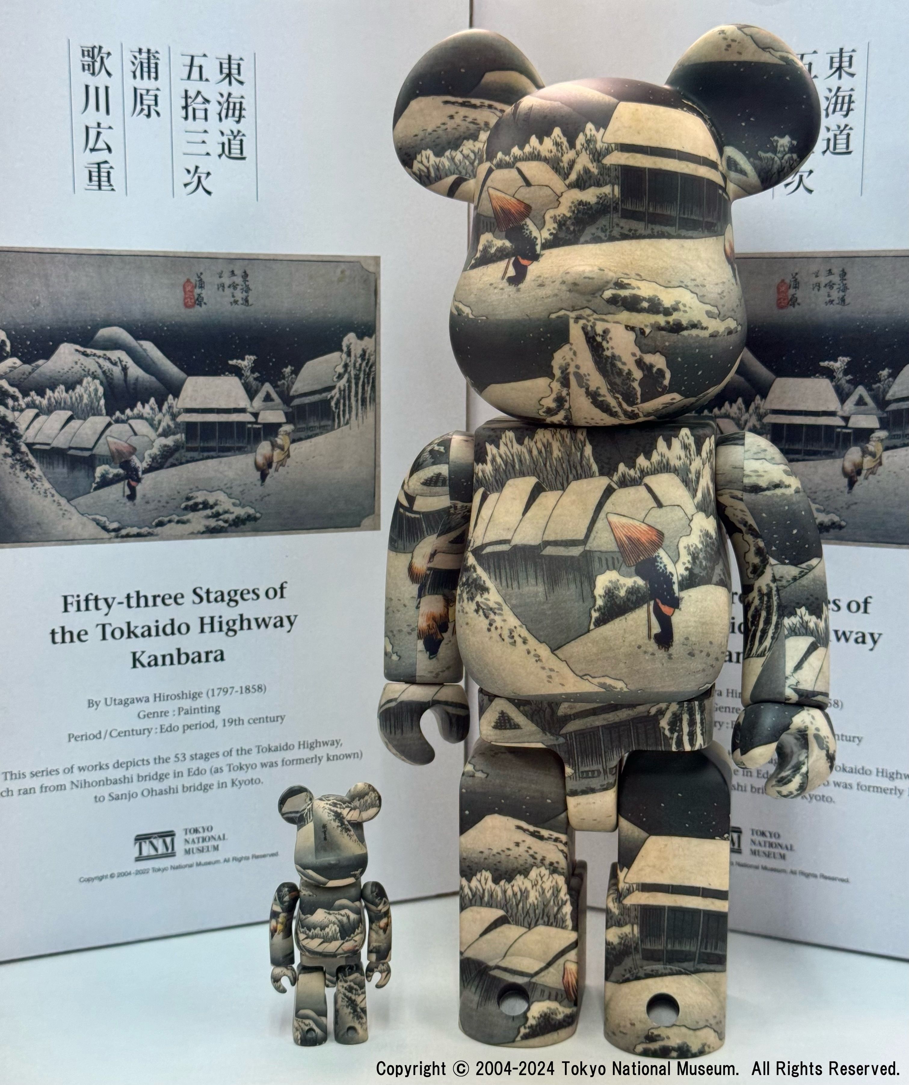 BE@RBRICK SERIES 49