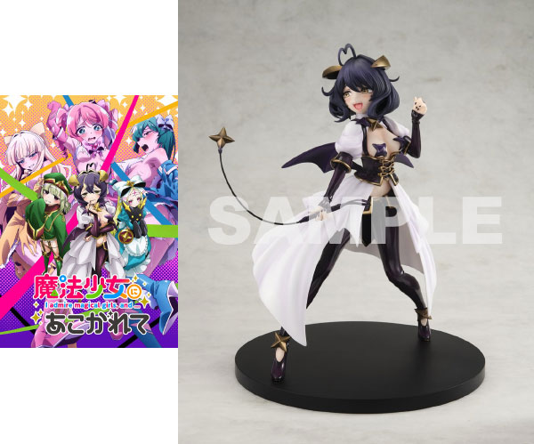 再販決定! 魔法少女にあこがれて 第1巻≪マジアベーゼ 恍惚の鞭ver. 1 再販決定! 魔法少女にあこがれて 第1巻≪マジアベーゼ 恍惚の鞭ver. 1