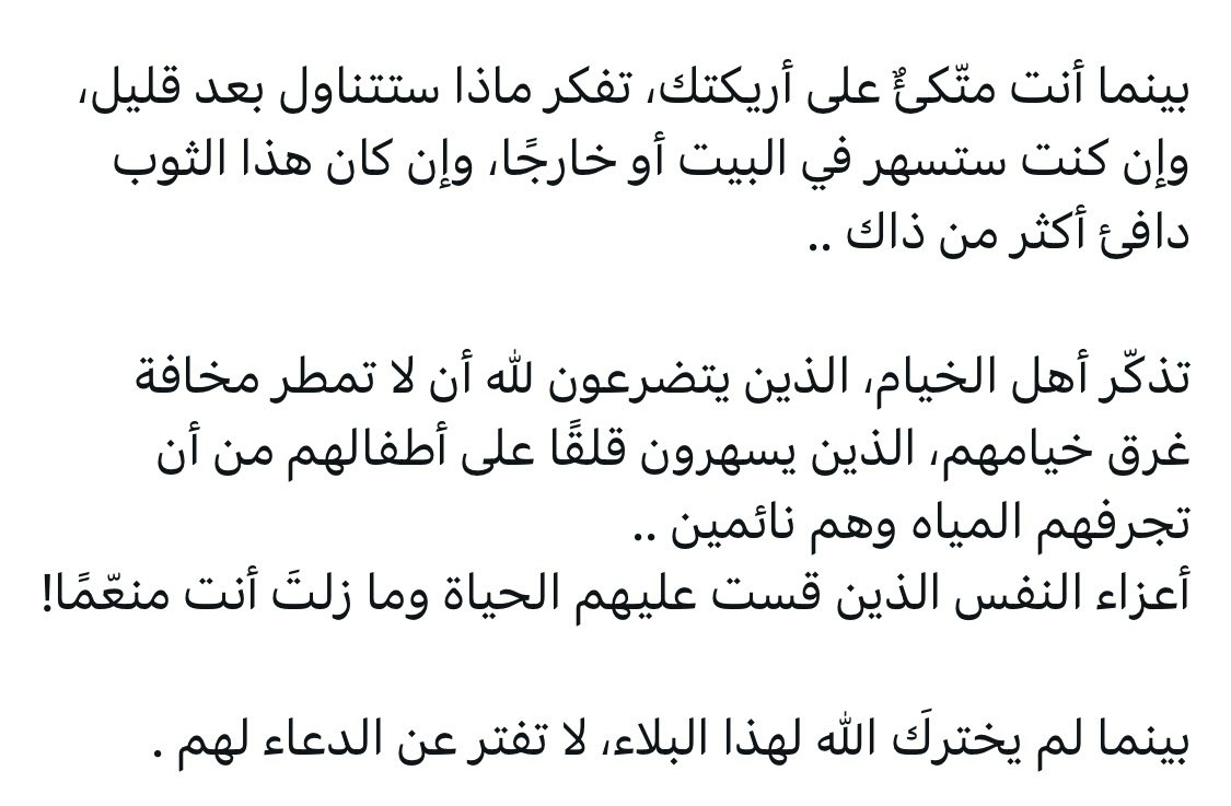 #AirDropAidForGaza
#انقذو_غزه_من_المجاعه