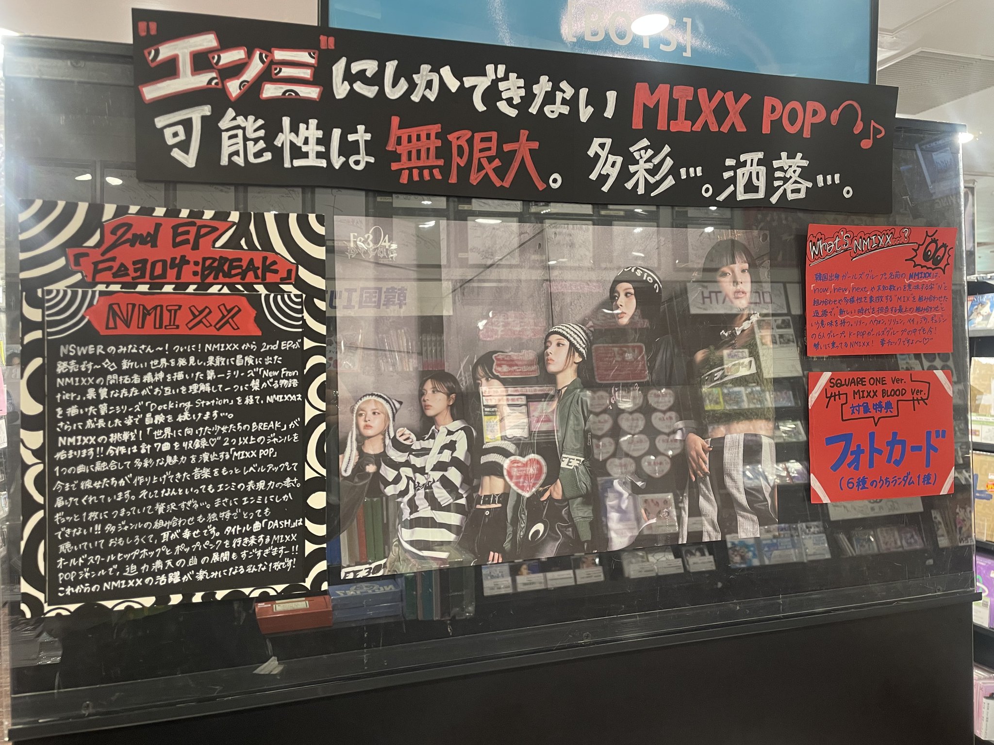 タワーレコード渋谷店 a X: 