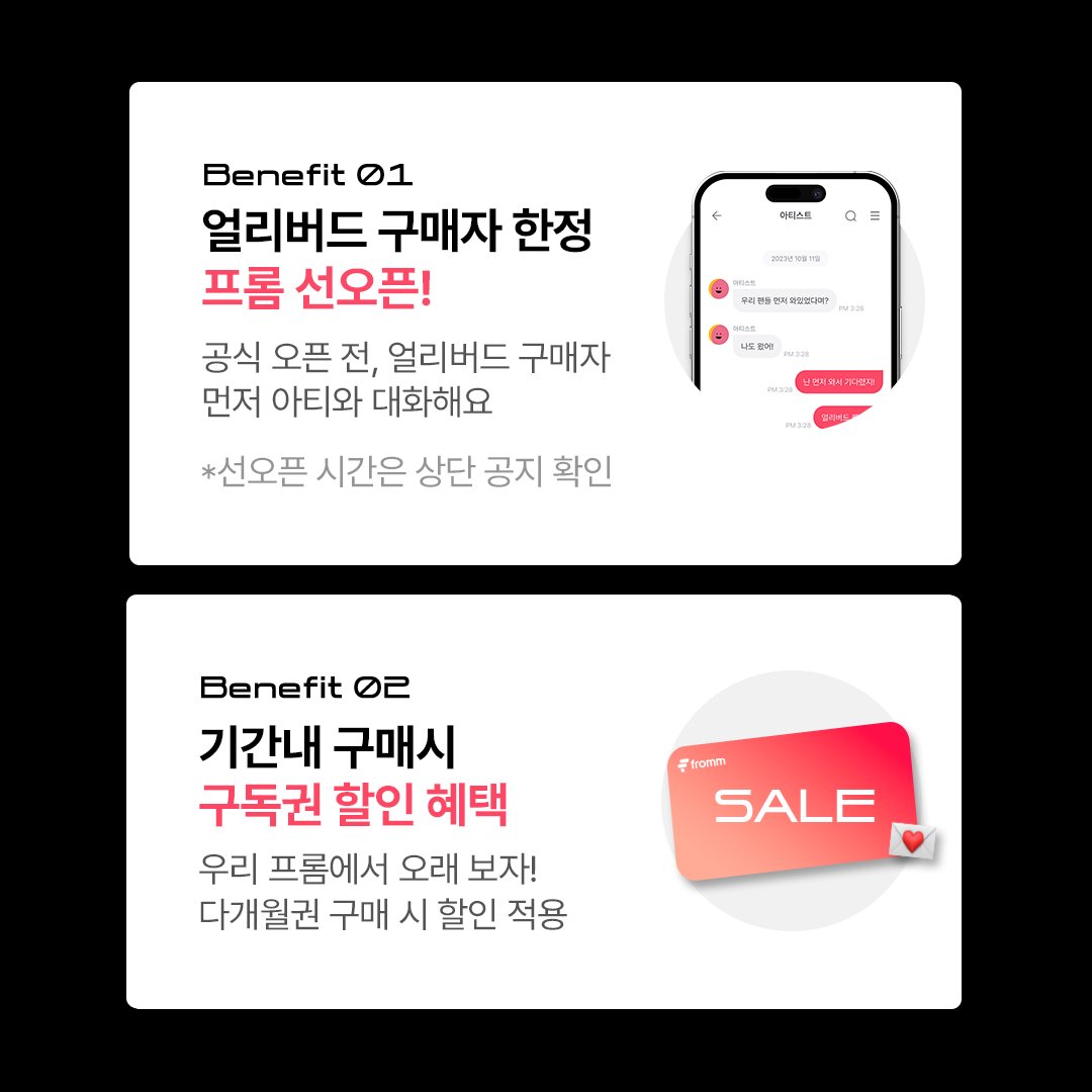 fromm_official tweet media