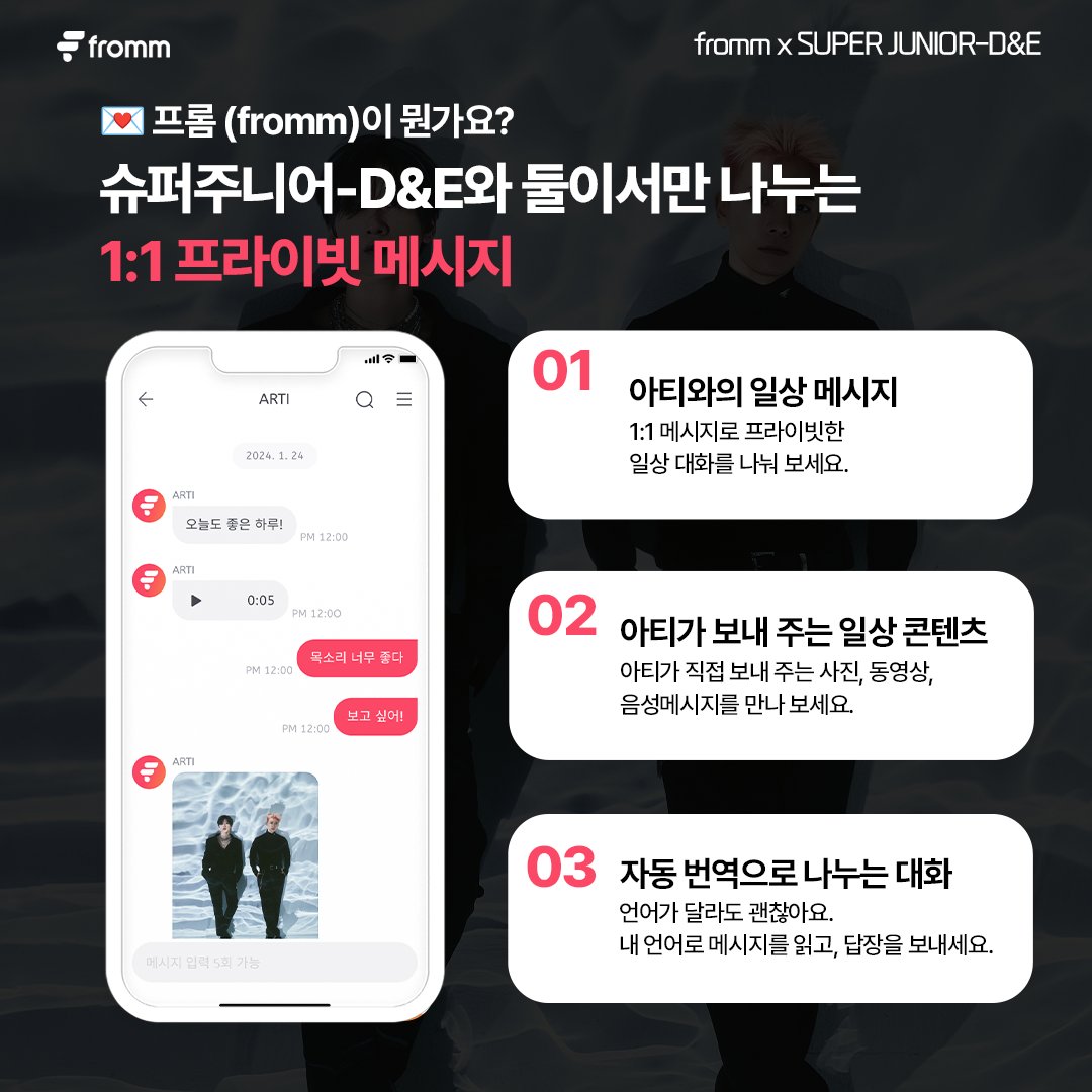 fromm_official tweet media