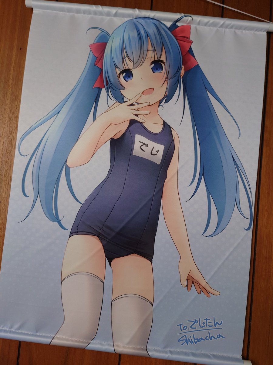 「やったー(*'∀`*)タペストリー作って頂いてしまったありがとうございます!」|柴茶(しばちゃ)のイラスト