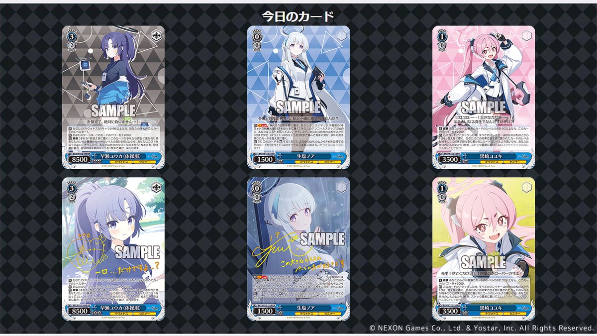 ヴァイスシュヴァルツ公式 on X