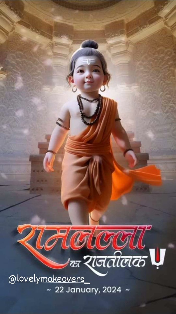 Divine Dawn: Ram Aayenge - Witness the Majestic Rise of Ram Temple in Ayodhya 🚀🕊️ #RamMandir #AyodhyaJi #RamAayenge #DharmaSthapana #RamMandir #jaishreeram