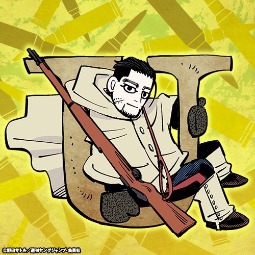 kamuy_official's tweet photo. 【誕生日記念!!】
本日1月22日は、祝福を追う孤高の狙撃手・尾形百之助の誕生日です！
金塊争奪戦に混沌を呼ぶ、造反のスナイパーの誕生日を
ぜひアイコンを使ってお祝いしましょう！
#ゴールデンカムイ https://t.co/0xx65VXDoh