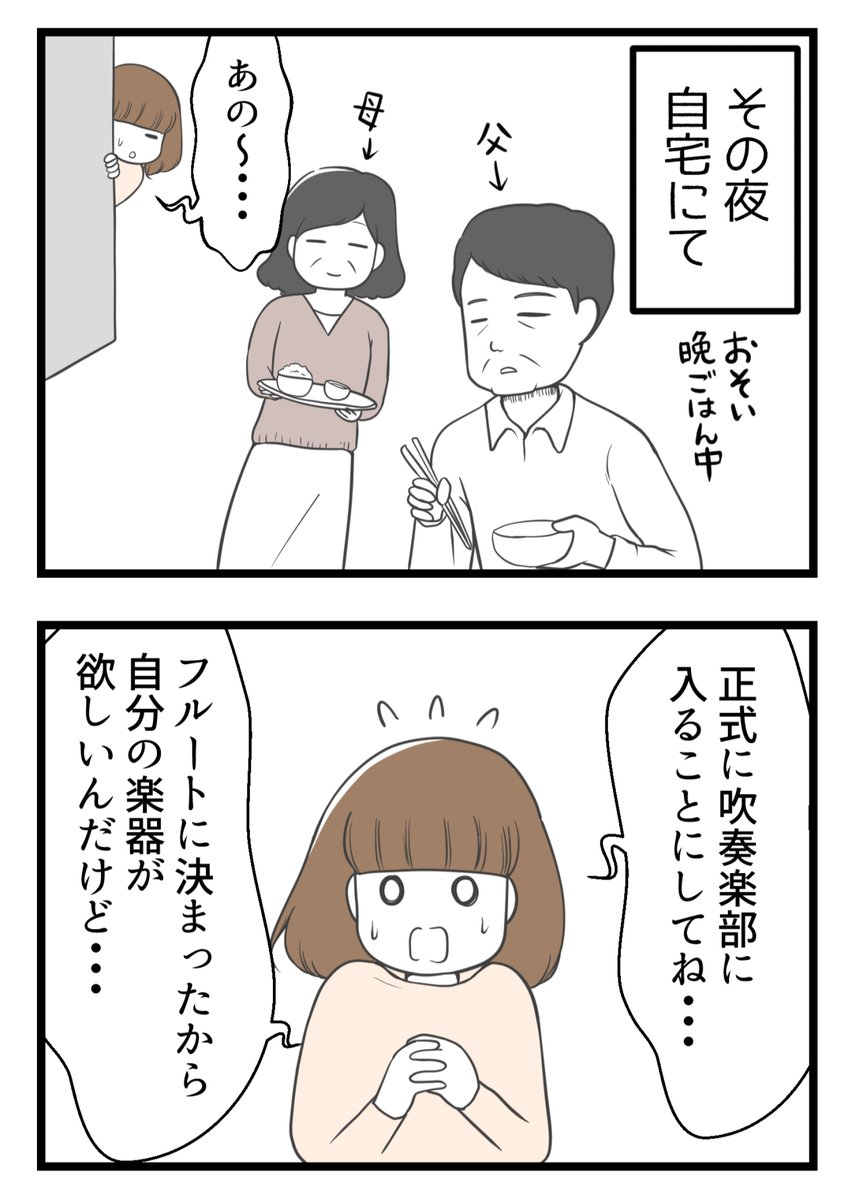 (5/7)
