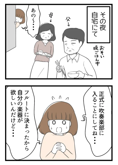 (5/7)