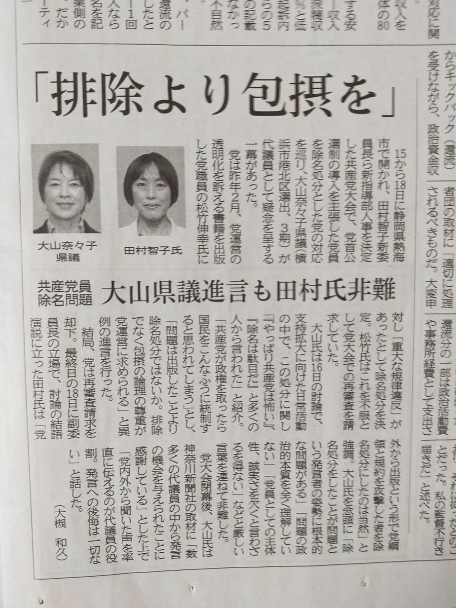 もりのくま tweet media