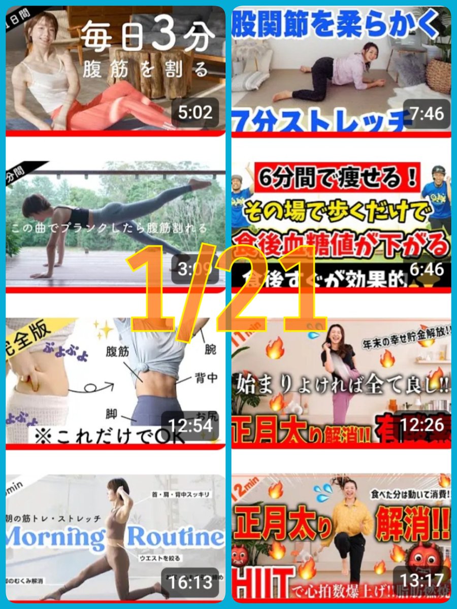 BOO_KIUi's tweet photo. 1/15～21の報告✏️
11月に買った👖がキツイ…え😨
とりあえず先週買った歌舞伎揚は
家族に全部食べてもらった🤗

#マリネス 
#のがトレ #あげトレ
#にゃんぱちダイエット https://t.co/C4k31UTSQa