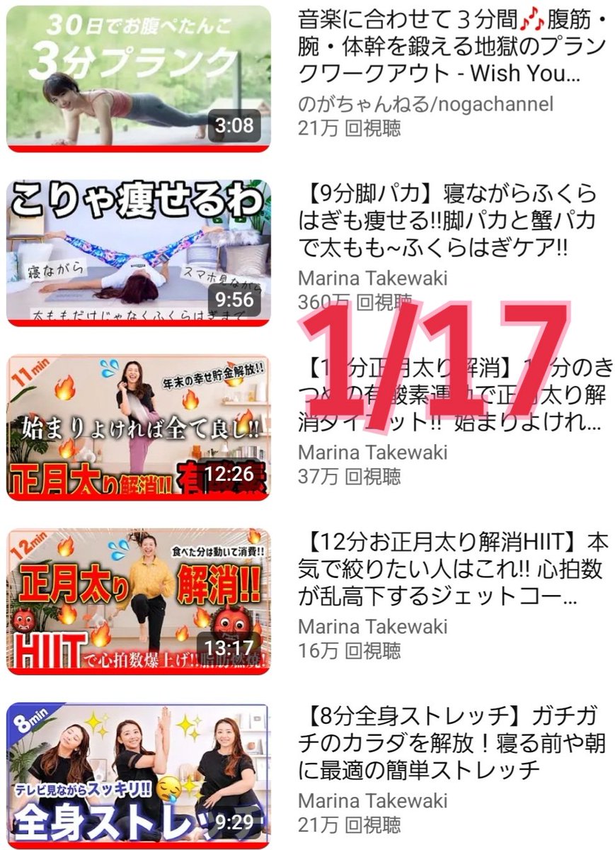 BOO_KIUi's tweet photo. 1/15～21の報告✏️
11月に買った👖がキツイ…え😨
とりあえず先週買った歌舞伎揚は
家族に全部食べてもらった🤗

#マリネス 
#のがトレ #あげトレ
#にゃんぱちダイエット https://t.co/C4k31UTSQa