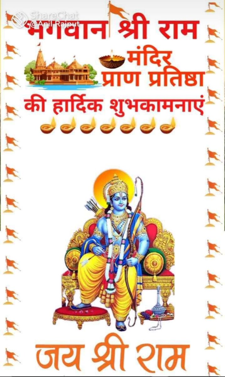 Ram tweet media