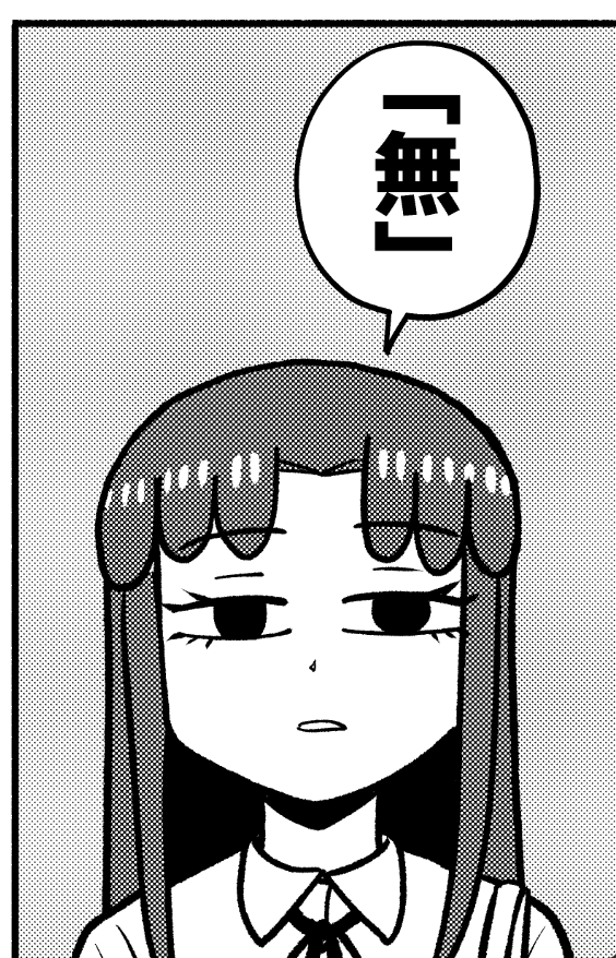 ラインスタンプとかに使えそうなコマ 