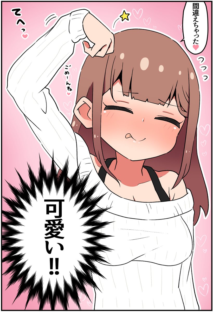 (2/2)