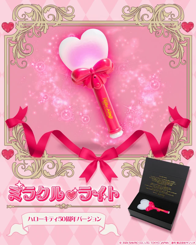 サンリオ Hello Kitty 50th Anniversary ハートライト GEakAcEasAAmsUa?format=webp&
