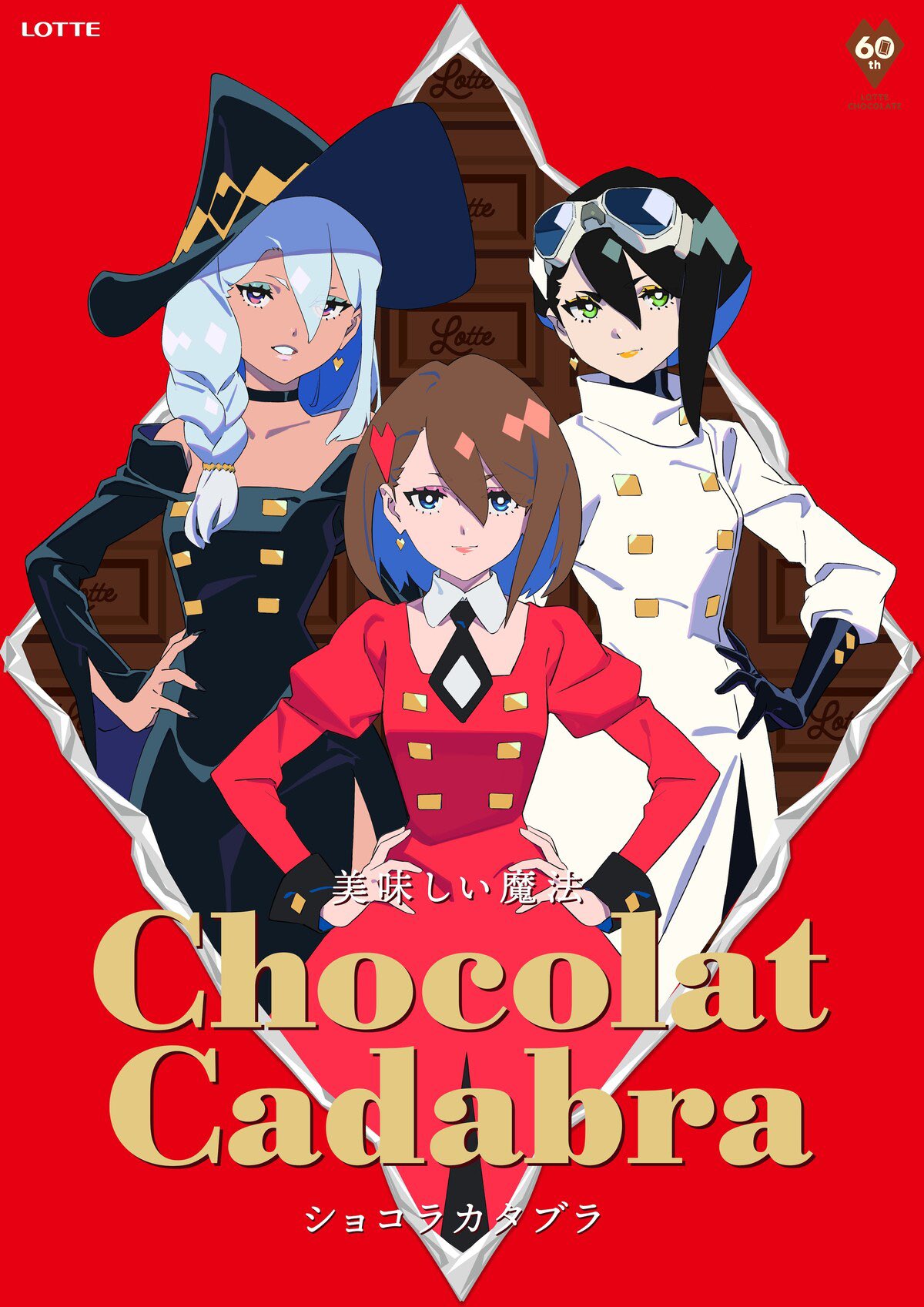 TRIGGER Inc. on X: 