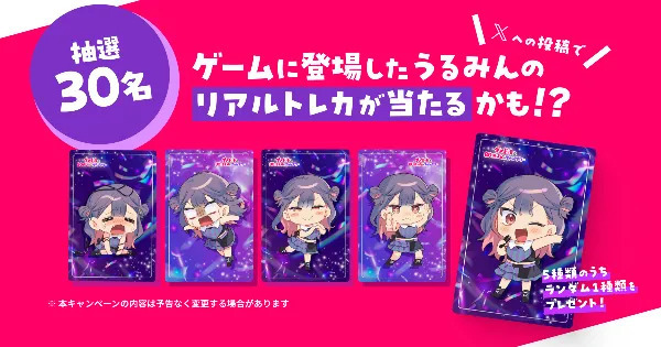 DamedolOnly1Fan's tweet photo. ゲームが遊べるのは
1月31日（水）まで！🚀

👓「オレが80億人分あなたを推します」
目標達成まで、あと少し～～～！

#つむドル
#ダメドルと世界に1人だけのファン

▼トレカのプレキャンもお見逃しなく☆
https://t.co/mIbobSYMwU https://t.co/gNOSVl6nHC