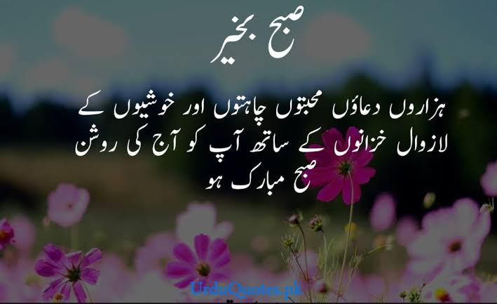 owaisi992's tweet image. اسلام وعلیکم۔        صبح بخیر        
ہزاروں دعاؤں محبتوں چاہتوں اور خوشیوں کے لازوال خزانوں کے ساتھ آپ کو آج کی     روشن صبح مبارک ہو۔    
#GoodTwitter #PTI_Follwers