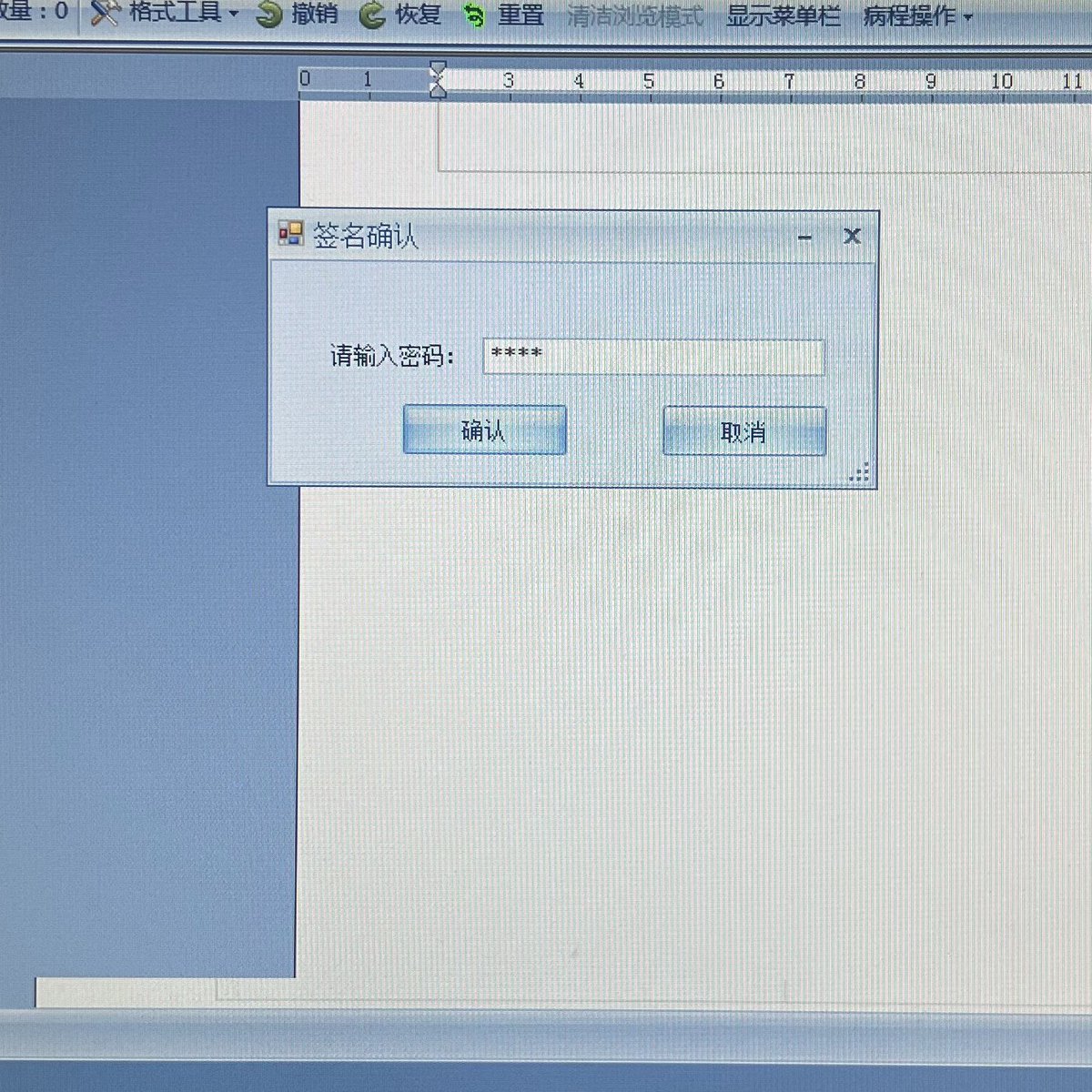 上班三个小时了，还没清醒过来，签字密码输成了银行卡密码了😵‍💫 https://t.co/jkzug174iD