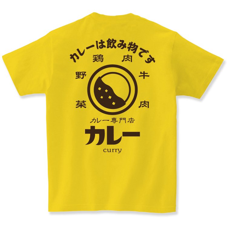 Short_Plate29's tweet photo. #カレーの日 https://t.co/D25Mc8JxzL