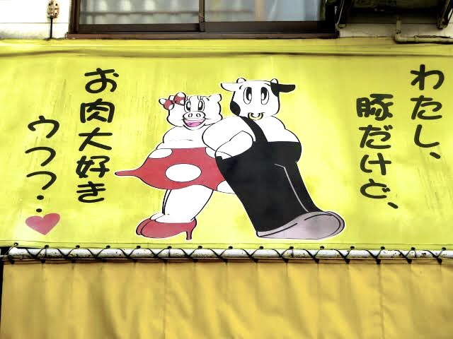 お肉大好き お肉大好き #お肉をこよなく愛してやまない #肉女子 #肉に愛された男