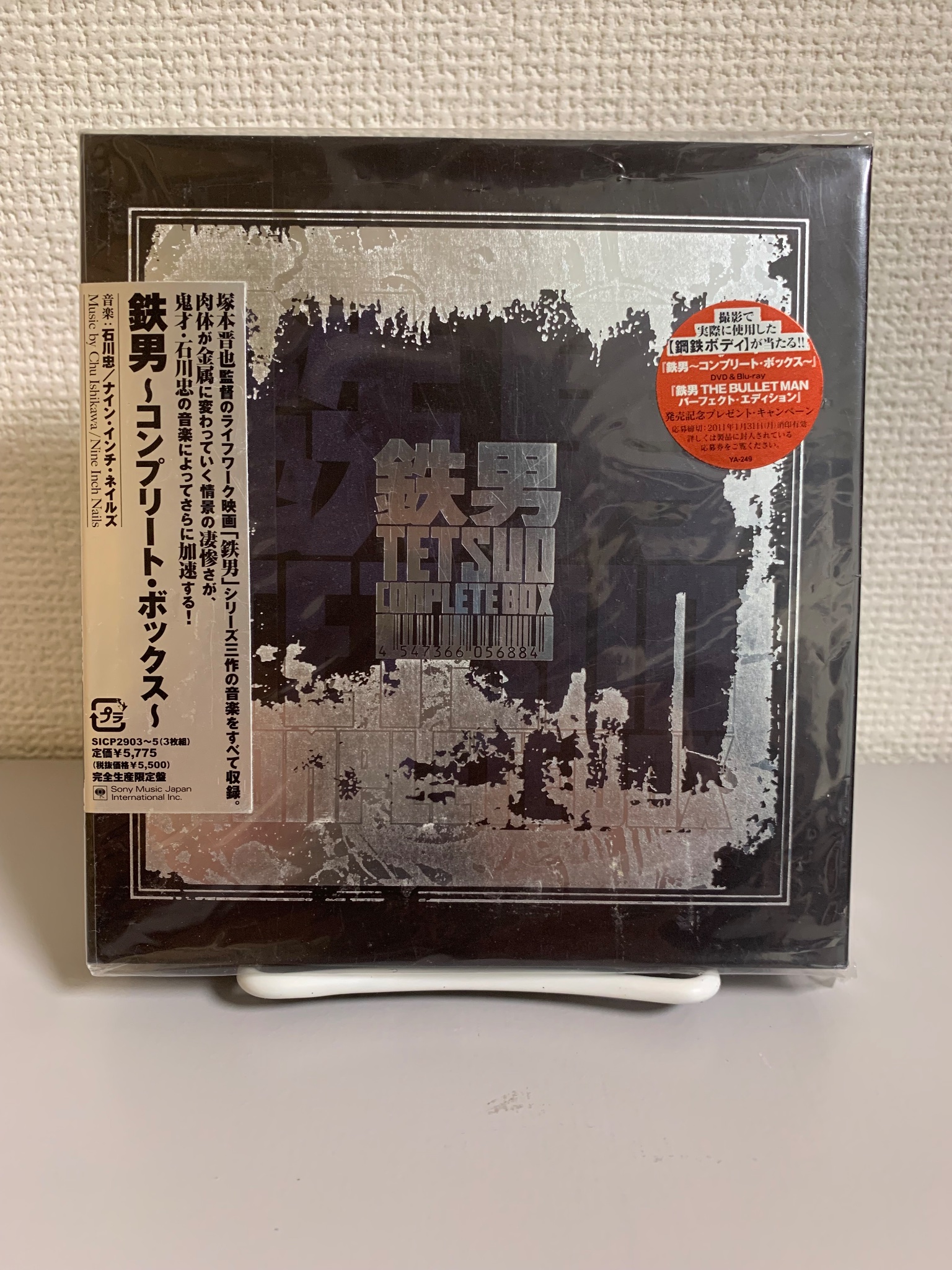 プロモ盤 TETSU69 Suite November プロモ盤 TETSU69 Suite November Promo Edition Tetsu69 Suite